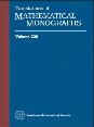 Geometric Asymptotics for Nonlinear PDE: I